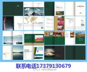 一站式品牌營銷策劃與設計服務 南昌平面設計、項目策劃與公關