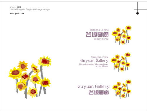 濟(jì)南東美企業(yè)形象設(shè)計(jì) 策略先行，構(gòu)建卓越品牌視覺(jué)新篇章